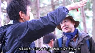 古川城跡の発掘調査2021