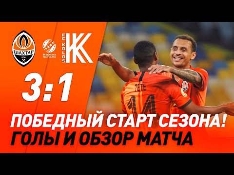 FK Shakhtar Donetsk 3-1 FK Kolos Kovalivka