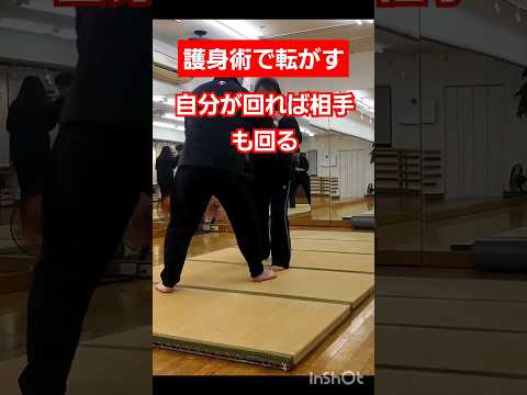 胸ぐらをつかまれた時の護身術(投げ技)。#護身術 #女性護身術#剣護身術  #女性のための護身術 #強くなる #護身術教室