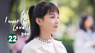 【ENG SUB】EP22: Xiaoman miss Zuo An confessed?《All I Want for Love Is You 满满喜欢你》【MangoTV Drama】