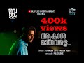 Akashamayavale Cover Stephinluka Bijibal Jayasurya Vellam MJ FILMS Entertainments