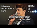 LyricalSongs Ye Chand Sa Roshan Chehera Sonu Nigam Lyrical Song In Hindi