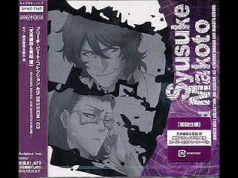 Shusuke Amagai & Makoto Kibune - Uragawa (lyrics & translation, slovenský preklad)