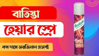 Batiste Stylist Shield My Locks Heat & Shine Spray