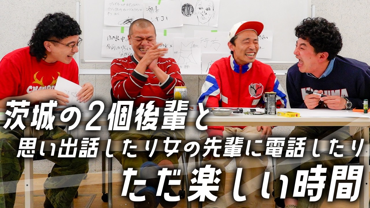 【あの茨城姐さん登場！】最強の茨城あるあるがついに決定！