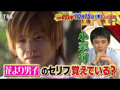 TBSテレビYouTubooさんの投稿画像