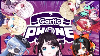 【Gartic Phone】本日いろんな画伯にお集まりいただきました【ぶいすぽ/花芽なずな】
