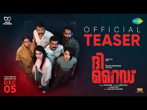 The Ride Official Teaser