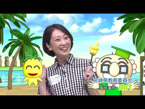 2020年8月8日(土)放送 民家園で伝統文化を体験！「茶道」 in 古民家