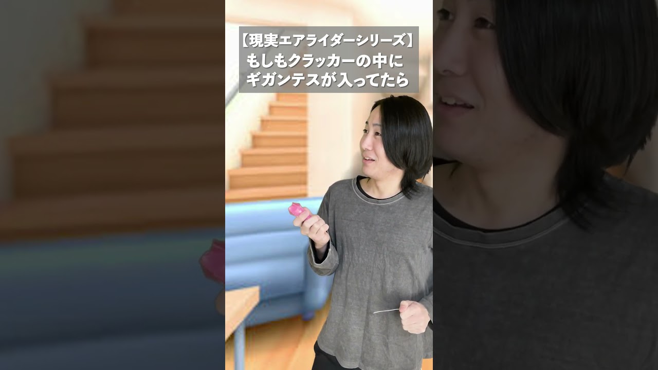 ギガンテスクラッカー #shorts #エアライダー #カービィ