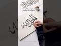 Alhamdulillah in Arabic calligraphy ✍️ #art #shorts #artshorts
