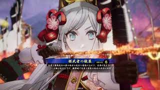 【英傑大戦実況】英傑大戦を楽しむ０５