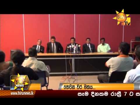 Hiru News 7.00 PM November 26, 2014
