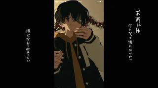 【12時間耐久】さよならエンドロール – Eve Music Video