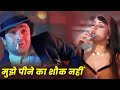Mujhe Peene Ka Shauk Nahin ️ Shabbir Kumar ️ Coolie ️Rishi Kapoor ️Asha Bhosle ️ Hindi Dar