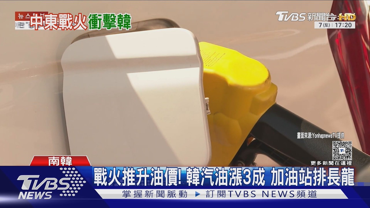 影音/運走「薩德」了? 美12機進出烏山基地 韓憂國安還得穩油價
