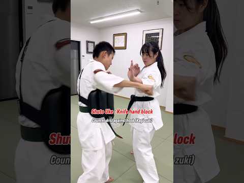 【手刀受け : Knife hand block】鍵突きに対してのカウンター #大谷道場 #空手 #karate #martialarts #shorts