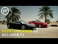 Bugatti Veyron vs McLaren F1 - Top Gear - BBC ...