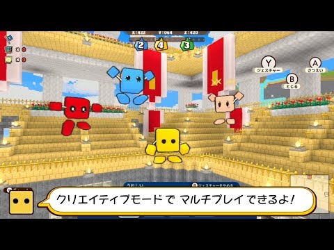 キューブクリエイターX
