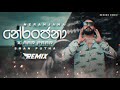 Shan Putha Neranjana Broken Remix