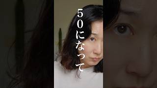 娘の卒業式に行くからおじさん急いでメイクしていく #shorts