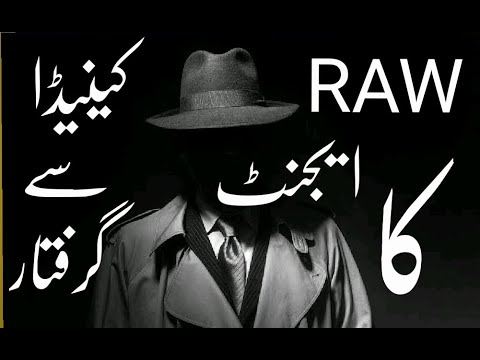 Indian spy caught in Canada | Urdu | BushTV Official |