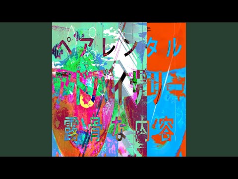 Video thumbnail for ki77en
