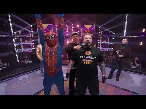 Best Fight of Epic Fighting Championship