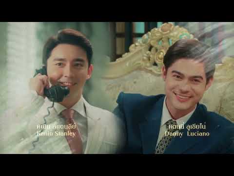 The Loyal Pin 2024 Episode 8 Eng Sub