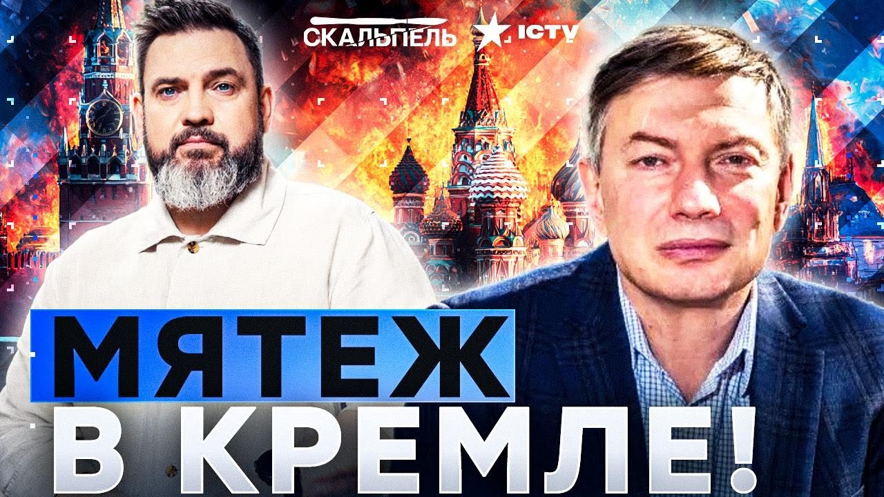 💥 Эйдман: РФ в страхе перед США! КРЕМЛЬ ТРЕЩИТ! В России зреет ЗАГОВОР против