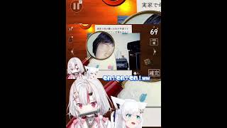 勘違いしていたお嬢#百鬼あやめ#ホロライブ #vtuber #切り抜き