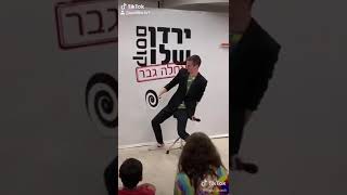 Магическое проникновение...