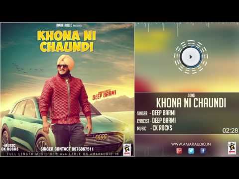 Khona Ni Chaundi