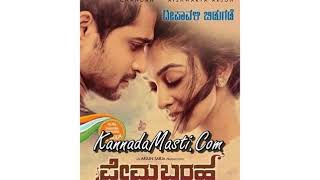Prema Baraha Kannada Movie Ringtone
