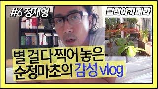 #6. 카메라를 줘도 왜 TV에 나가질 못하니… 방송불가 촬영본을 받은 제작진의 선택은? 호리둥절@_@