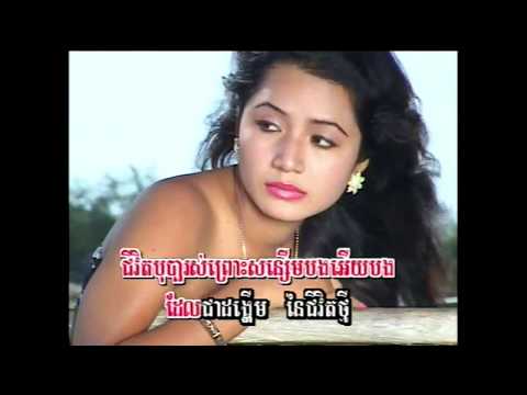 ចុតហ្មយមច្ចុរាជ / Jothmaiy Machoreach