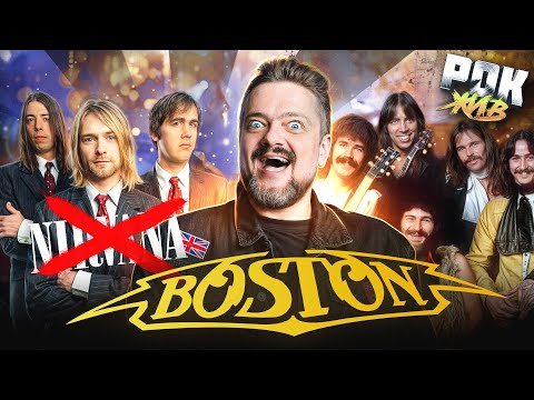 BOSTON | РОК ЖИВ