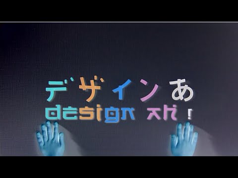 Steam Community :: Video :: 🏡 Design Ah! - Society | ああデザイン 社会