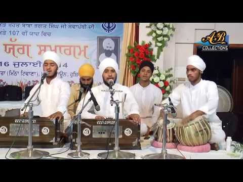 Har Milne No Man Lochda By Bhai Kuldip Singh Ji