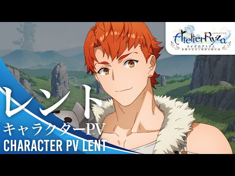 ライザのアトリエ Video4