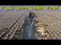 Top 7 Most Dangerous Natural Disasters In The World