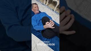 БІР  СЕАНС  АЛДЫМ  ТЕК  ҚАНА.