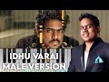 Idhu Varai Male Version Goa Piano Cover Yuvan Shankar Raja Abdulmusiq2 088 U1Records