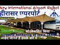 New airport inaugurated by PM in Rajkot | Rajkot new greenfield Airport | Hirasar airport Rajkot Guj