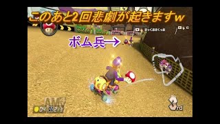 【マリオカート8ＤＸ実況73】