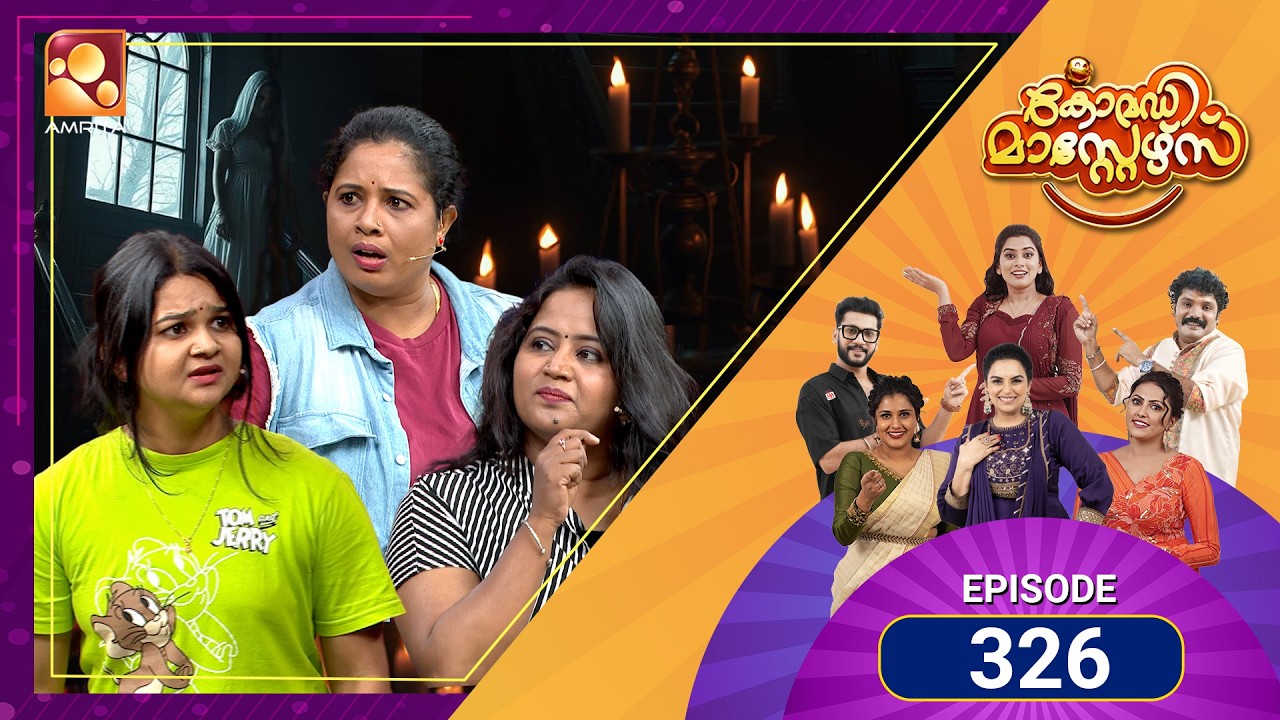 കോമഡിയുടെ കിടിലൻ കോമ്പോ, ചിരിയുടെ പൂരക്കാലം! 😂🔥| Comedy Ma