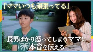 【育児あるある】ママの子育て相談、BUB体験でどう変わった？
