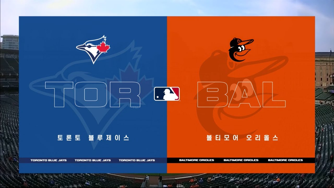 [MLB] 토론토 vs 볼티모어 H/L (07.08)