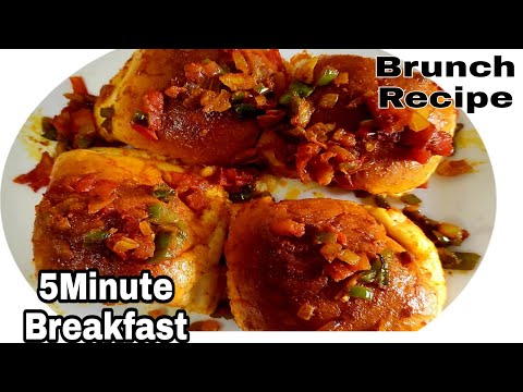 5 Minute BREAKFAST Recipe-YOU ME ON YOUTUBE || EASY BREAKFAST RECIPE || Brunch Recipe | Quick Recipe