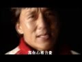 Jackie chan - tema thunderbolt subtitulado al español video original